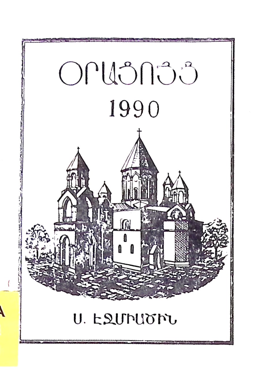 book-image